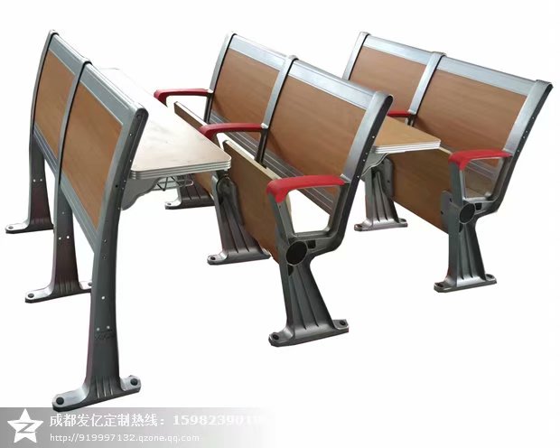铝合金阶梯教室排椅成都定制厂家